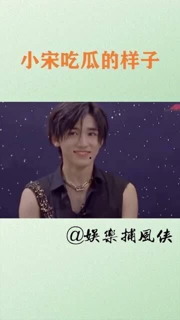 娱乐圈吃瓜宋亚轩是谁啊,揭秘他的成长之路与人气飙升之谜